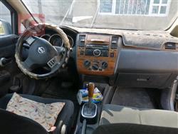 نيسان فيرسا